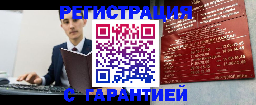 регистрация для школы в Красноармейске