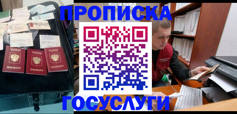 регистрация для школы в Красноармейске